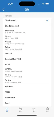 好用收费便宜的梯子电脑版下载android下载效果预览图